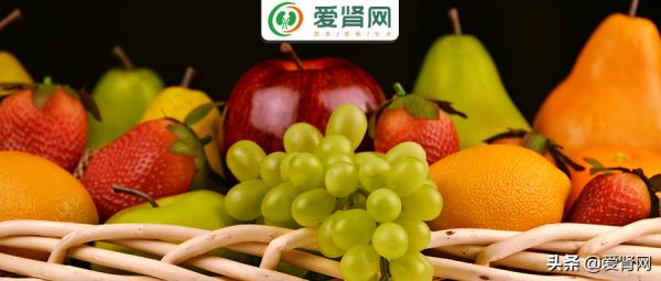 適合腎友及透析患者吃的秋季水果，益處多多，別再吃錯了