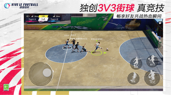 《綠茵信仰》:足球遊戲的全新挑戰者堂堂登場 《綠茵信仰》:足球遊戲的全新挑戰者堂堂登場