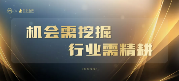 機會 | 人口出生率跌破1%，母嬰市場還有哪些機會？