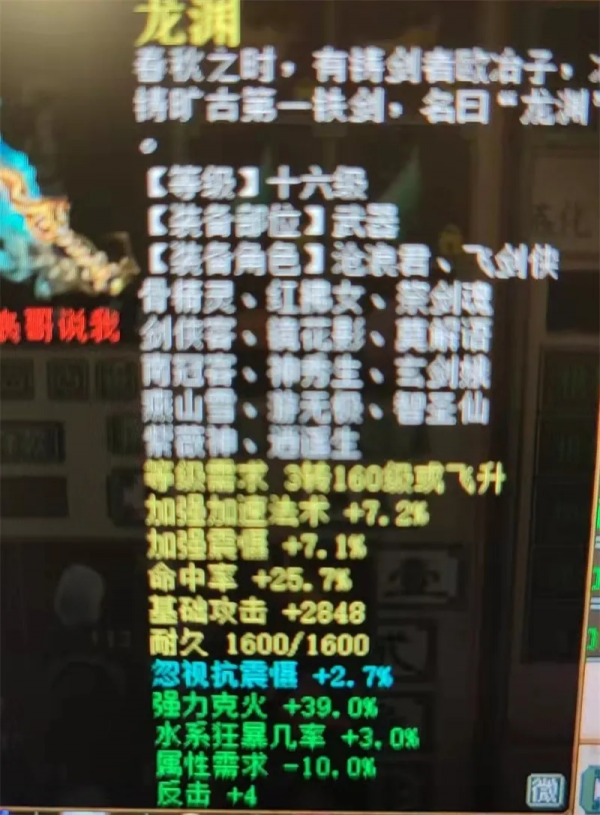 大話西遊2：蓋子喜得化無年，發放1兩的點卡，你搶到了嗎？