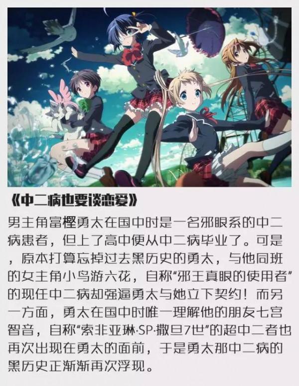 盤點 11 部你不能錯過的輕小說改編動畫