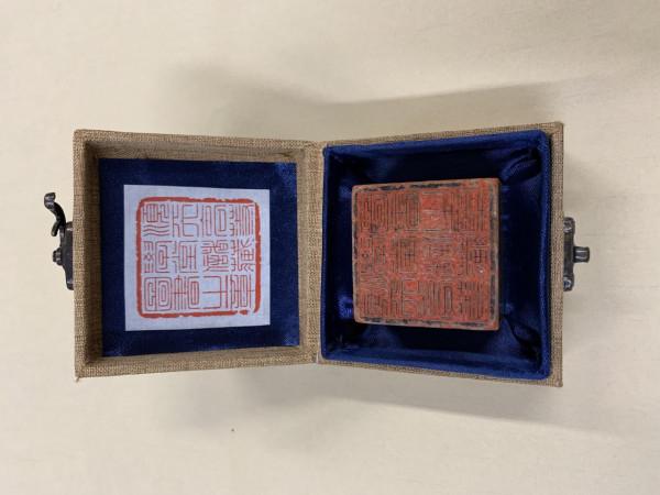 楊春與清朝末年的那枚印章 楊春與清朝末年的那枚印章