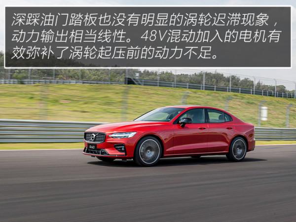 不至於安全,運動屬性不輸寶馬3系!賽道試駕沃爾沃新款S60 不至於安全,運動屬性不輸寶馬3系!賽道試駕沃爾沃新款S60