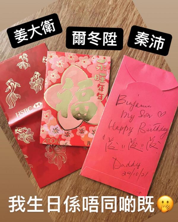 秦沛姜大衛爾冬升罕同框，三兄弟長相相似，動作表情一致默契十足