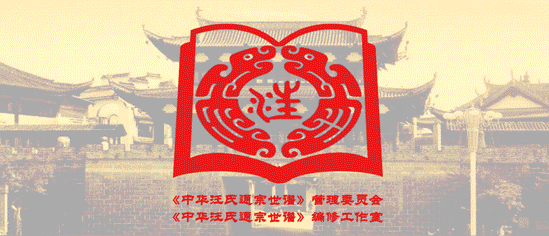 休寧率口 汊口 楊村 小坑 胡村 太塘 石門莊 黟李村 西幹 江寧府金陵 歙芝黃