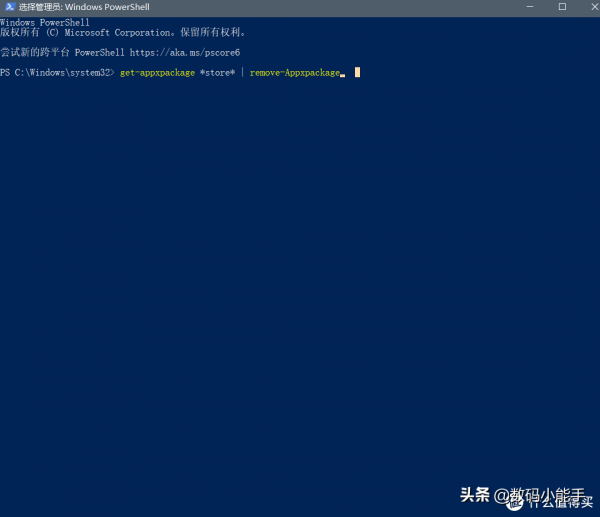專治各種不服!WIN10應用商店各種問題解決大全 專治各種不服!WIN10應用商店各種問題解決大全