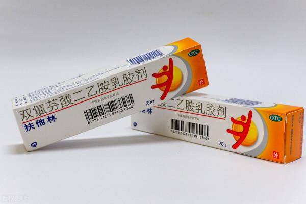 胸痛就吃治療冠心病的藥?大媽把自己吃成了低血壓 胸痛就吃治療冠心病的藥?大媽把自己吃成了低血壓