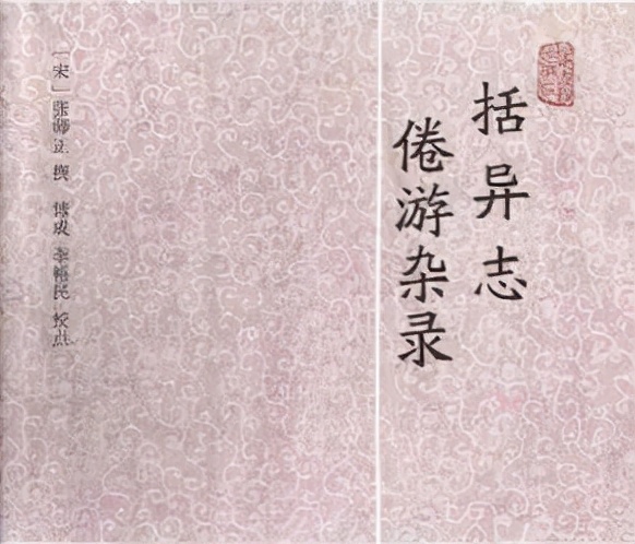 中國香文化《瓊黎風俗圖》之古黎人採香 中國香文化《瓊黎風俗圖》之古黎人採香
