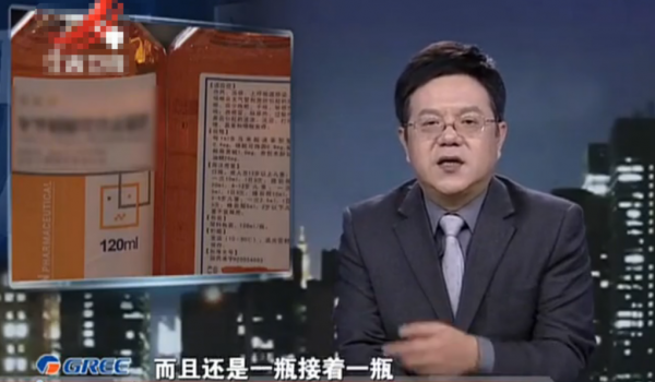 2013年一小夥喝藥上癮，3年欠上百萬外債，為戒癮砍斷自己小拇指