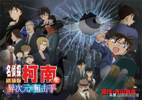 《柯南》再現無厘頭作案！連載近30年的經典，正逐步淪為“笑話”