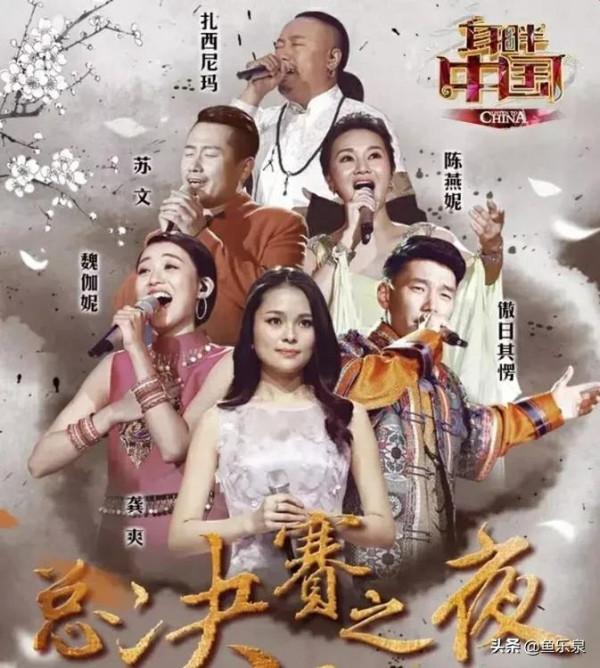 傲日其愣:從被校長羞辱的差生,逆襲到《星光大道》的年度總冠軍 傲日其愣:從被校長羞辱的差生,逆襲到《星光大道》的年度總冠軍