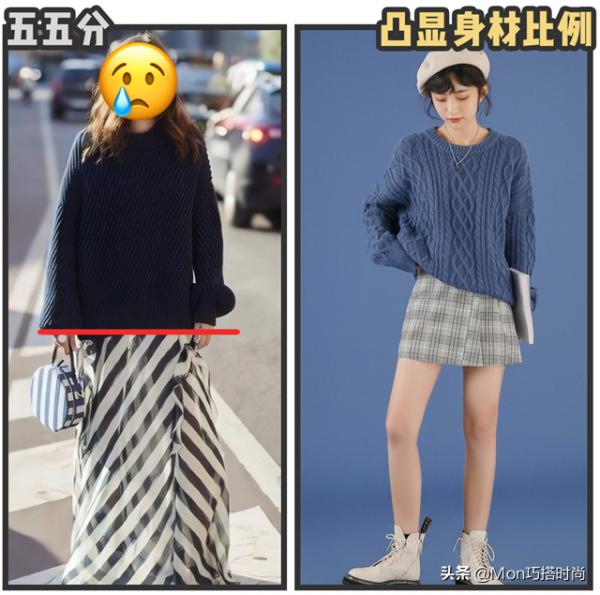 換季不知道怎麼穿？快看韓系的9套毛衣搭配，洋氣又保暖，好美