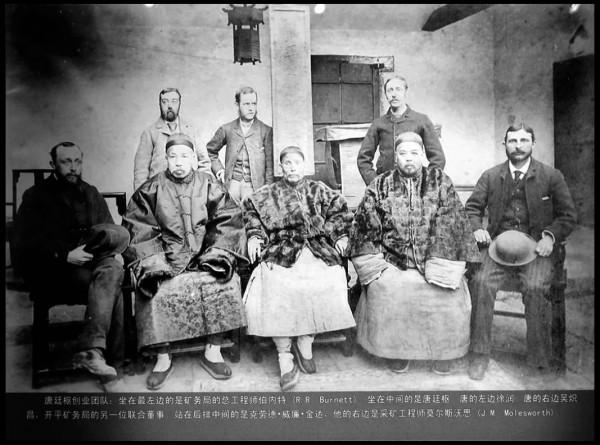 《光 &amp; 影》之.“李鴻章主持葬禮 十三國下半旗誌哀”的唐家村人