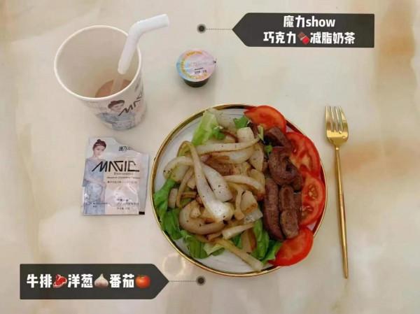 梅姐親測健康減肥打卡第一天:輕鬆減重1.4斤,腰圍縮小2公分 梅姐親測健康減肥打卡第一天:輕鬆減重1.4斤,腰圍縮小2公分