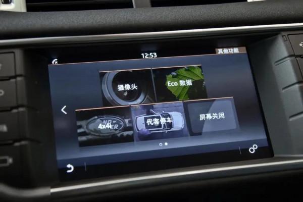 攬勝極光接收到閘道器無效資料怎麼解決？