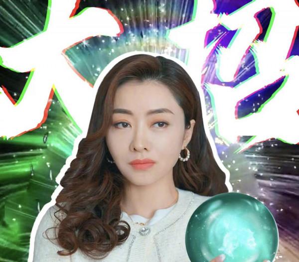 熊黛林產後復出演惡毒角色讓觀眾眼前一亮，自認做豪門少奶勁舒服