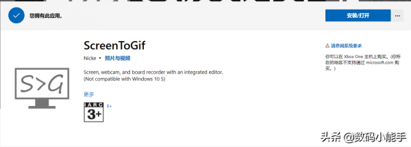 十款微軟商店最熱門的免費實用軟體,每款都相當優秀 十款微軟商店最熱門的免費實用軟體,每款都相當優秀
