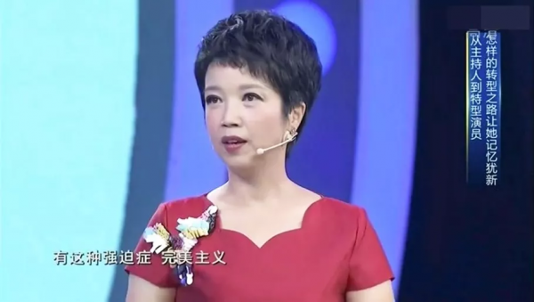 從央視主持人，到飾演周恩來夫人，她的命運因4次意外而改變