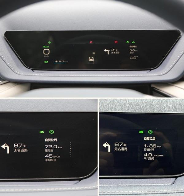 試駕國產首款混動SUV,百公里油耗竟不到5升!WEY瑪奇朵香不香? 試駕國產首款混動SUV,百公里油耗竟不到5升!WEY瑪奇朵香不香?