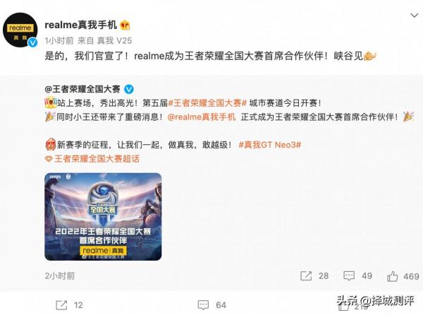 iPhone13連續4月獲國內單機銷冠 | realme下月或推三段式滑塊的手機