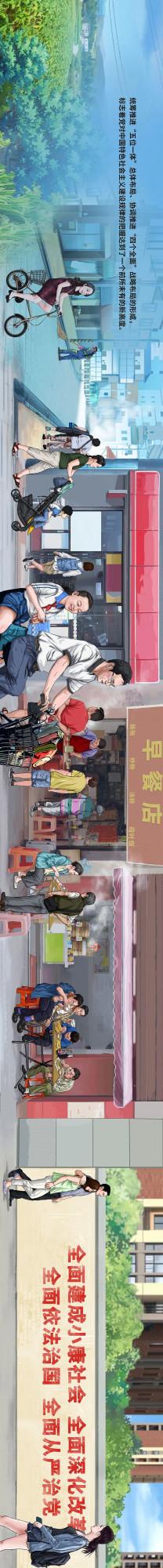 百年圖鑑 百年圖鑑