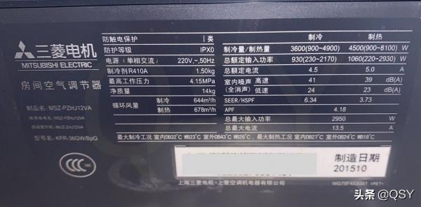 拆三菱電機空調ZHJ 或許是制熱最強的1&period;5匹 實測68度高溫風