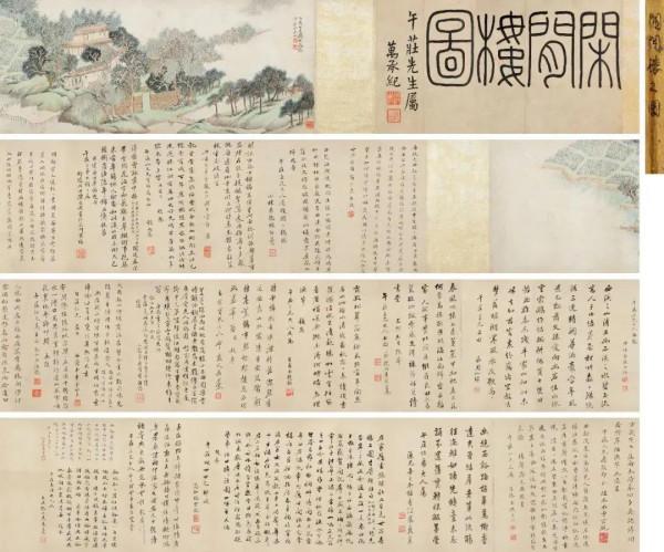 看清代書畫收藏家的朋友圈，你要把手機橫過來