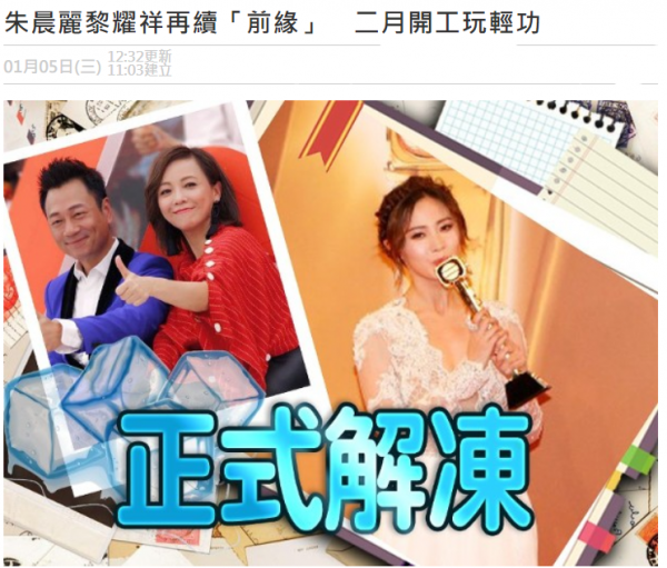 黎耀祥謝天華回家過年，新一批TVB藝人組團回內地，全都是熟面孔