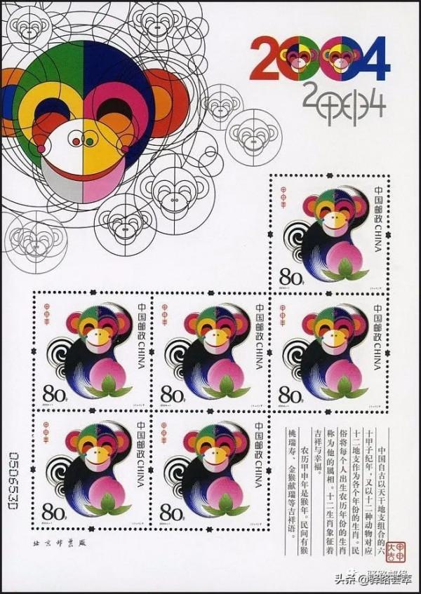 玩郵幣是入錯行了嗎? 玩郵幣是入錯行了嗎?