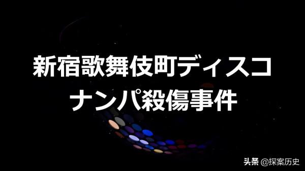 1982年日本14歲初中女生被殺害，警方39年沒抓到兇手，怎麼回事？