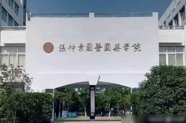 河南南陽籌建中的大學將成為“國字頭”高校?有希望但為時尚早 河南南陽籌建中的大學將成為“國字頭”高校?有希望但為時尚早