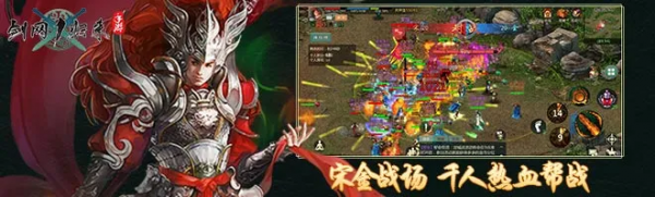 新遊劍網1:歸來手遊攻略來襲,平民玩家如何玩?玩法指導在此 新遊劍網1:歸來手遊攻略來襲,平民玩家如何玩?玩法指導在此