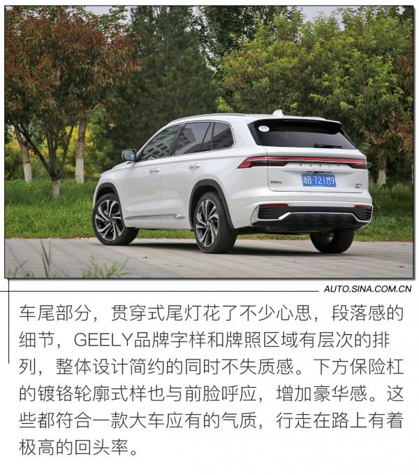 用產品力說話 吉利星越L能不能成為同級標杆