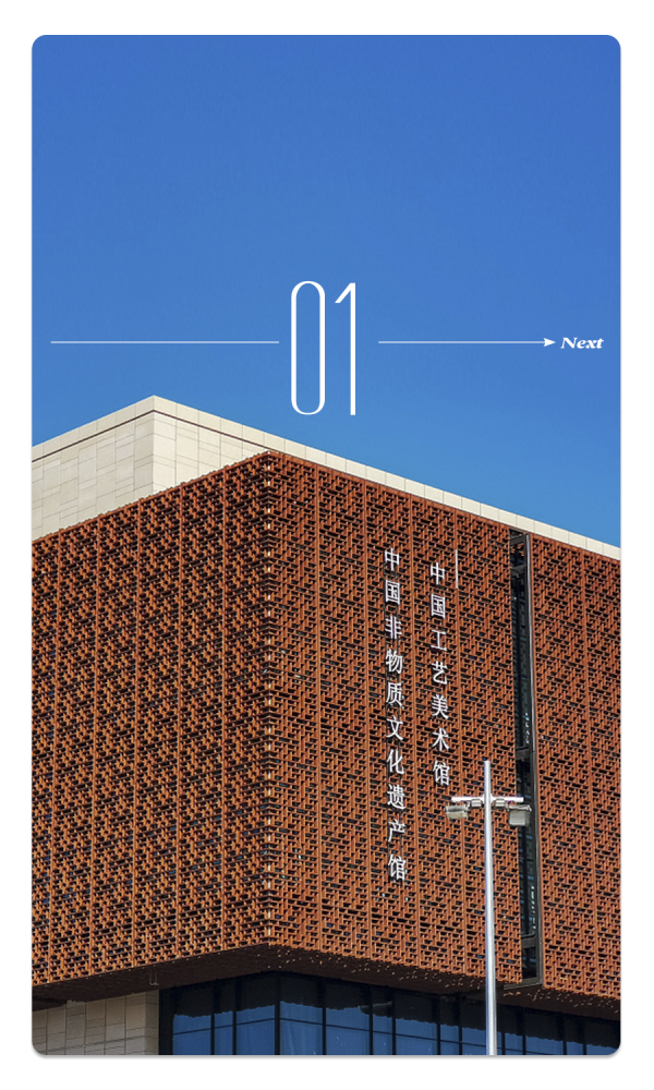 威尼斯雙年展公佈參展藝術家；日本下月放寬入境限制