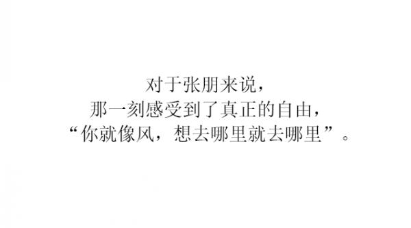 風箏衝浪：海上馭風人，在藍天大海間翻滾馳騁