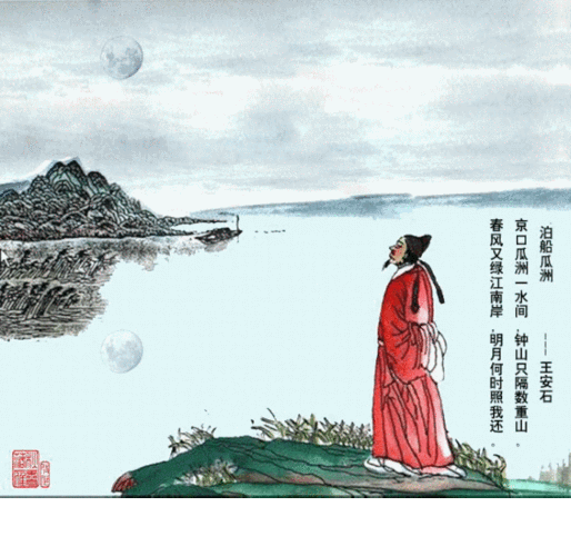 你想知道附近水域哪裡出魚嗎？王安石趕考和娶親的例子告訴你