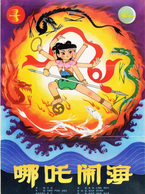 國漫每個時期的巔峰之作，你都看了嗎？