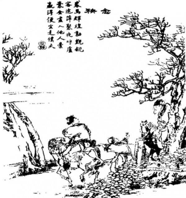 念秧一一《聊齋志異》