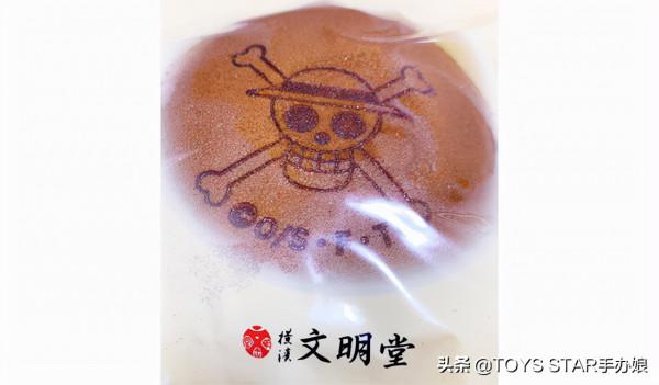 海賊王 和之國物產展！草帽團振興經濟