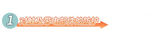 【便民】“乾衣機”有哪些常見不合格專案？如何挑選“乾衣機”？來看解答→