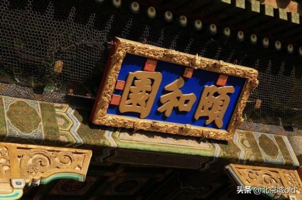 老北京明清晚事,淺談四九城裡的第一次,不為人知的魔幻晚清 老北京明清晚事,淺談四九城裡的第一次,不為人知的魔幻晚清