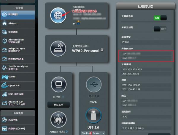 不用機頂盒不用裝軟體，非智慧電視也能看高畫質免費IPTV電視直播
