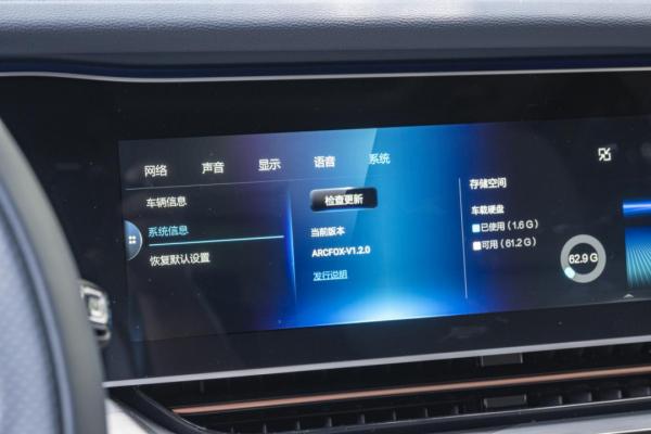 智慧車機系統評測 | 沒有鴻蒙加持 極狐阿爾法S智慧車機有沒有驚喜？