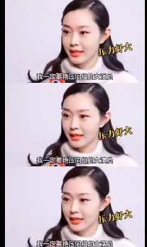 宋軼四次豔壓同組女演員，運氣大過實力