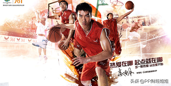 361°,一個神秘的名字,三度更名,靠砸錢躋身前三甲,卻難回巔峰 361°,一個神秘的名字,三度更名,靠砸錢躋身前三甲,卻難回巔峰