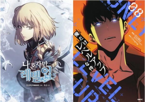 全球最賺錢漫畫平臺上，這些公司的作品正暢銷