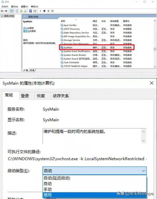高手才知道的系統功能,讓win10遊戲效能飆升!趕緊收藏 高手才知道的系統功能,讓win10遊戲效能飆升!趕緊收藏