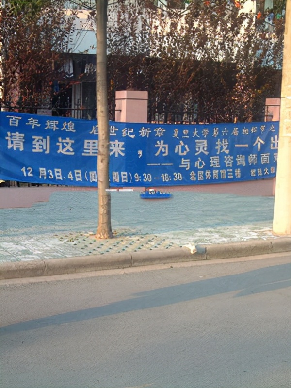 16年前，復旦大學研究生虐殺30只小貓：心煩時挖貓眼只為尋求快感