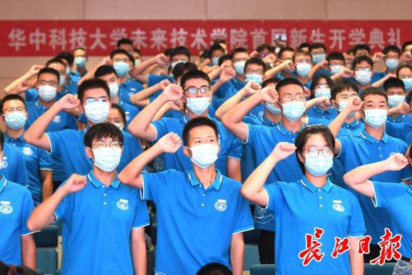 為國家科技發展“坐8年冷板凳”,華中科技大學未來技術學院今天迎來首批新生 為國家科技發展“坐8年冷板凳”,華中科技大學未來技術學院今天迎來首批新生