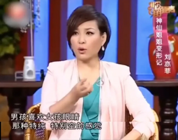 娛樂圈女王發言，爽